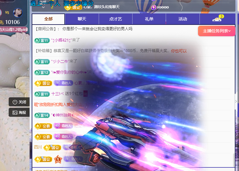 青青恭贺官人荣升了的图片