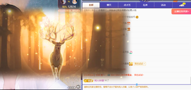 远扬、青青青青青青青主播照片