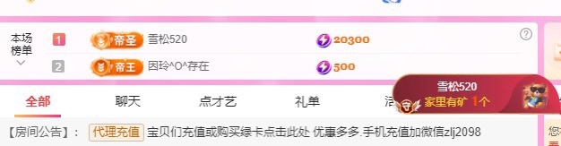 金牌代理❤玲儿❤的图片
