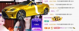 金牌代理❤玲儿❤主播照片