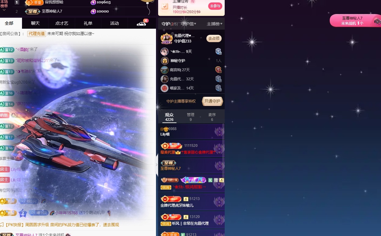Lily喵的图片