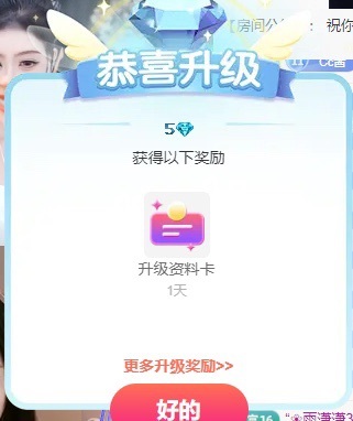 新人桃一的图片