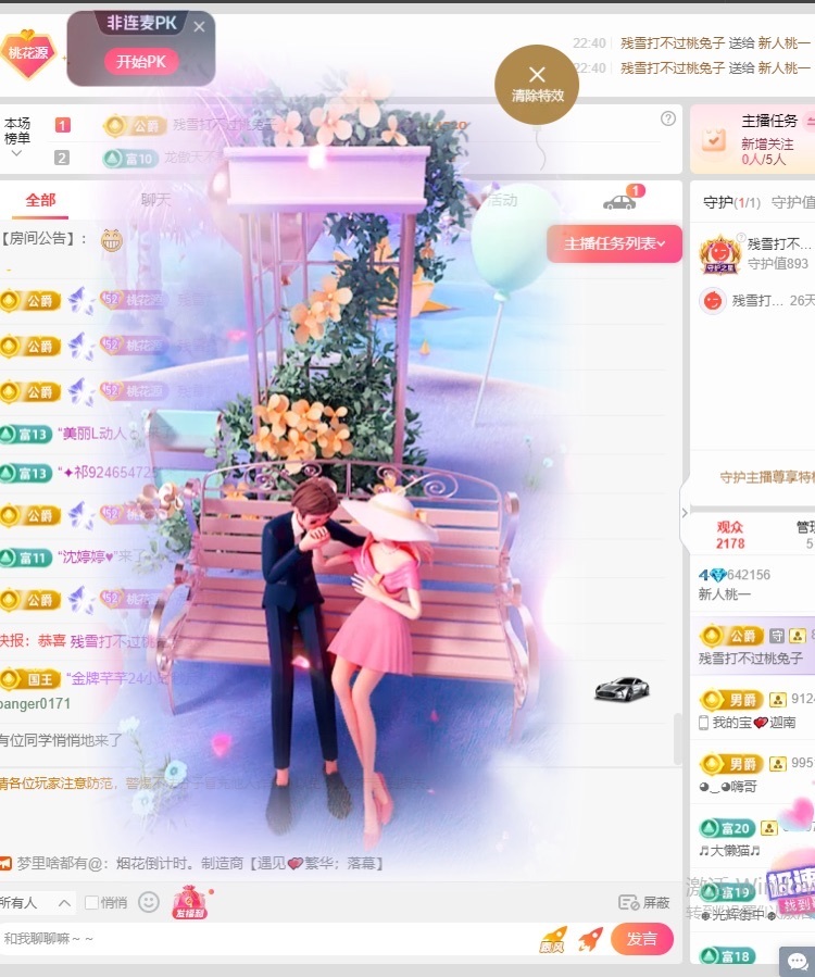 新人桃一的图片