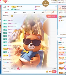 新人桃一主播照片