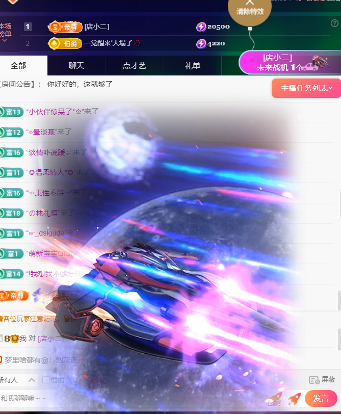 小狐狸家里有事休的图片