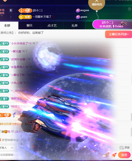 灬小狐狸灬主播照片