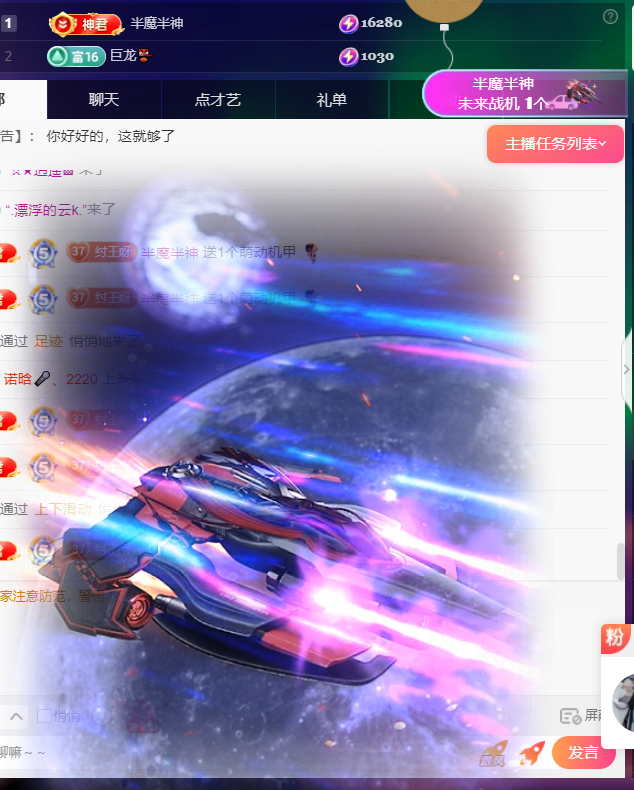 小狐狸家里有事休的图片