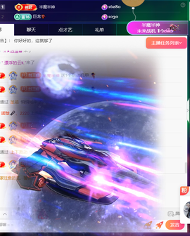 灬小狐狸灬主播照片