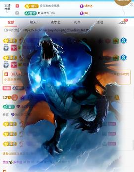 惯宝✨多幸运主播照片