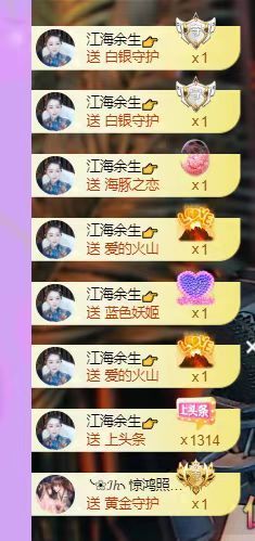 灵魂歌者🌻代理秒返主播照片