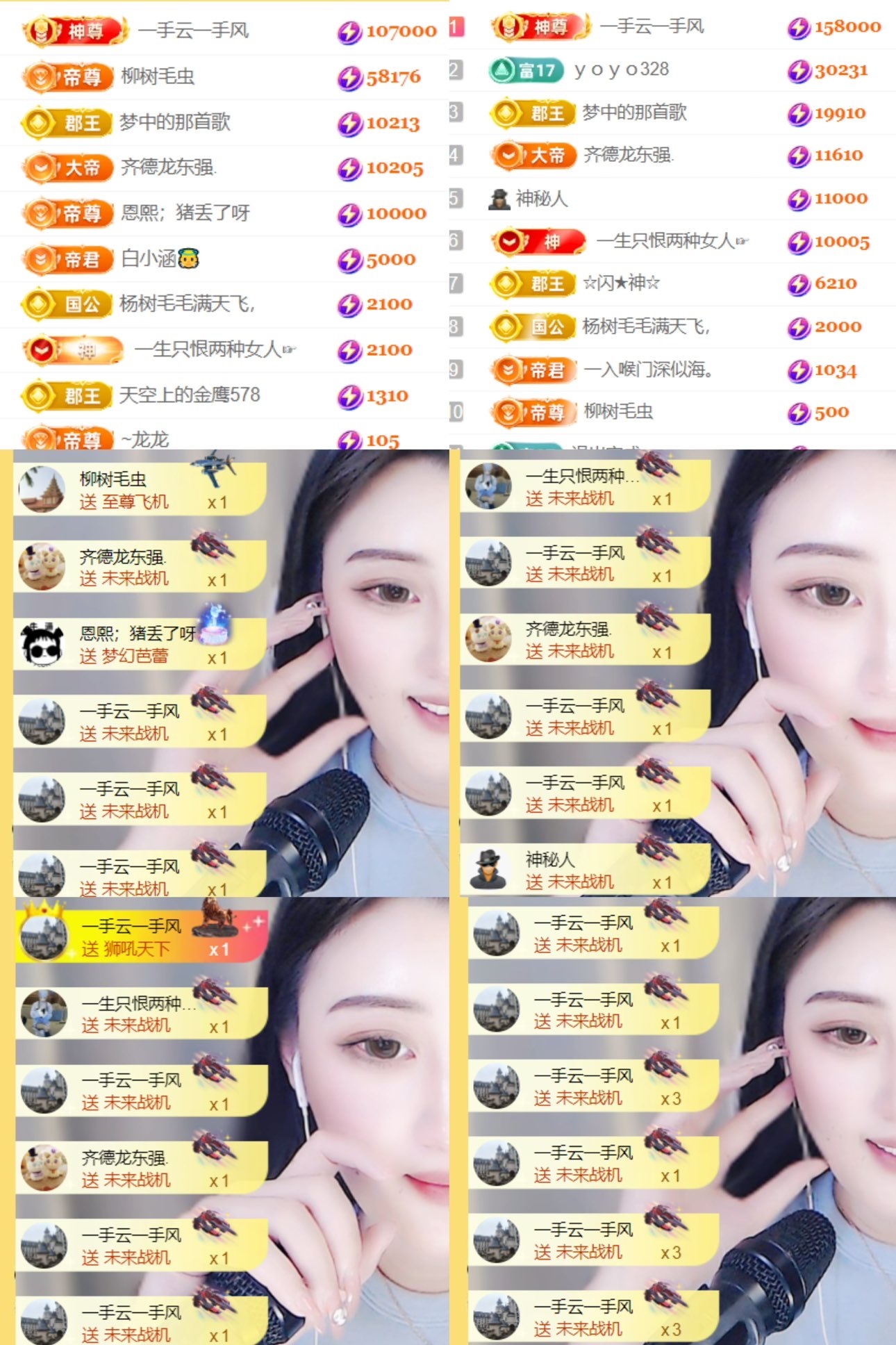 筱一✿．12点见的图片