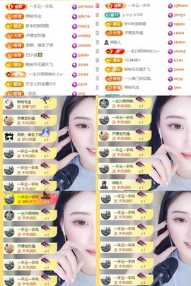 筱一✿．调设备晚上见主播照片