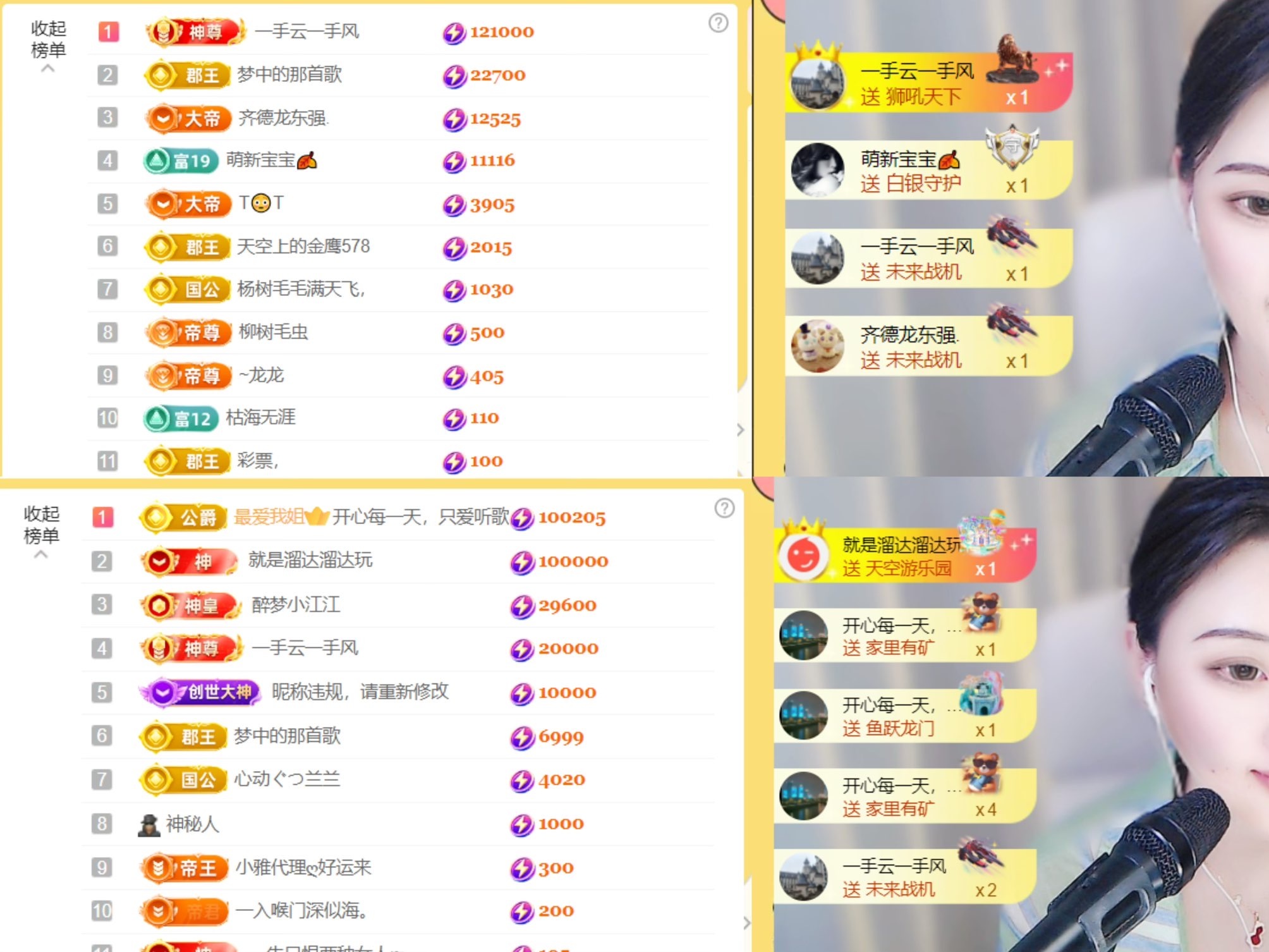 筱一✿．12点见的图片
