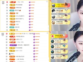 筱一✿．调设备晚上见主播照片