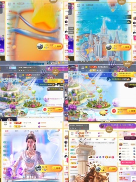 筱一✿．调设备晚上见主播照片
