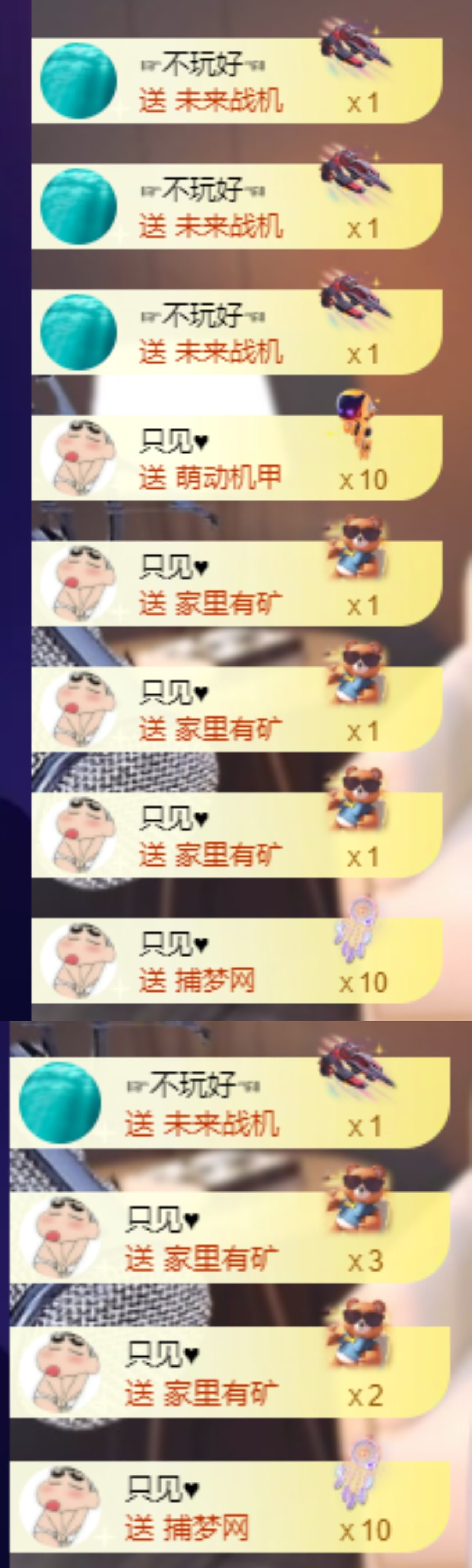 若初💐求百元榜呀主播图片