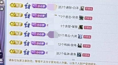 雨萌??主播圖片