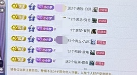 雨萌💕主播照片