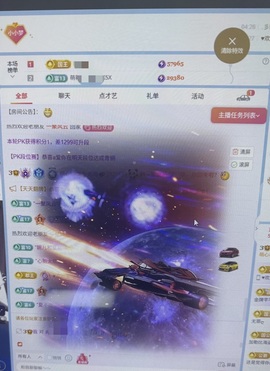 雨萌💕主播照片