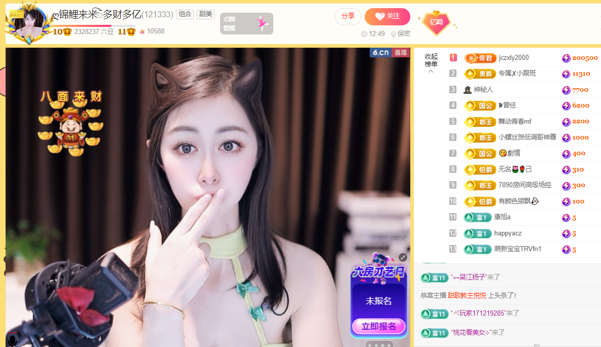 ღ锦鲤来米ꦼ多财多亿的图片