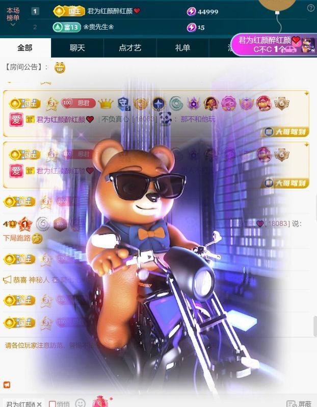 思瑶❤️不负相遇的图片