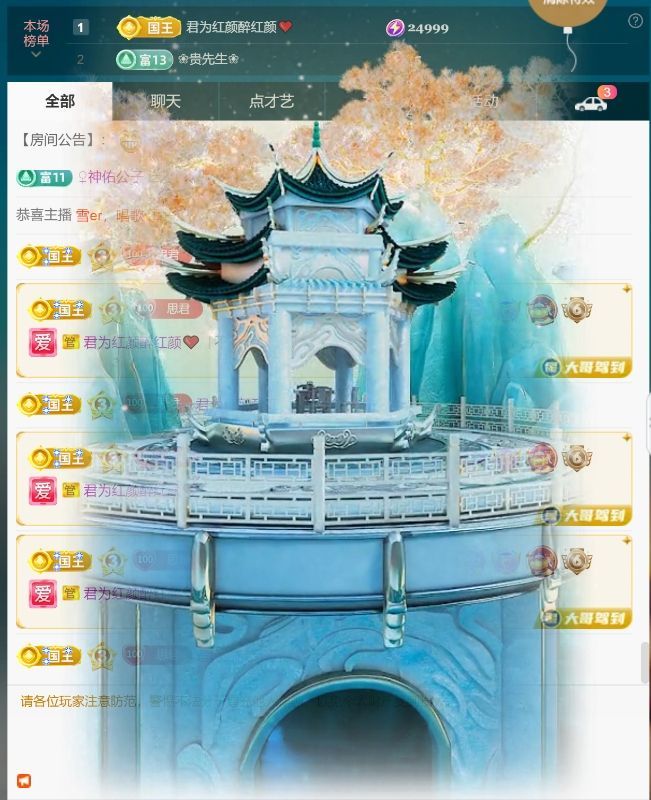 思瑶❤️不负相遇的图片