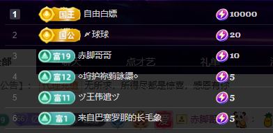 聆听身体不适休息一晚的图片