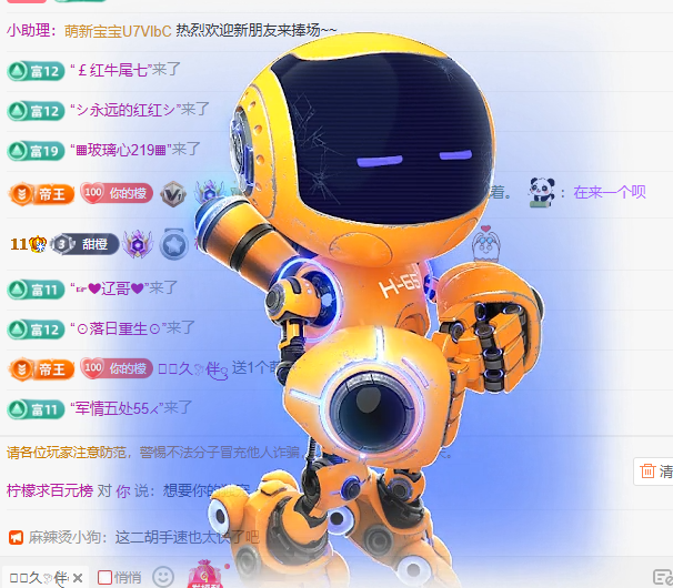 柠檬求百元榜的图片