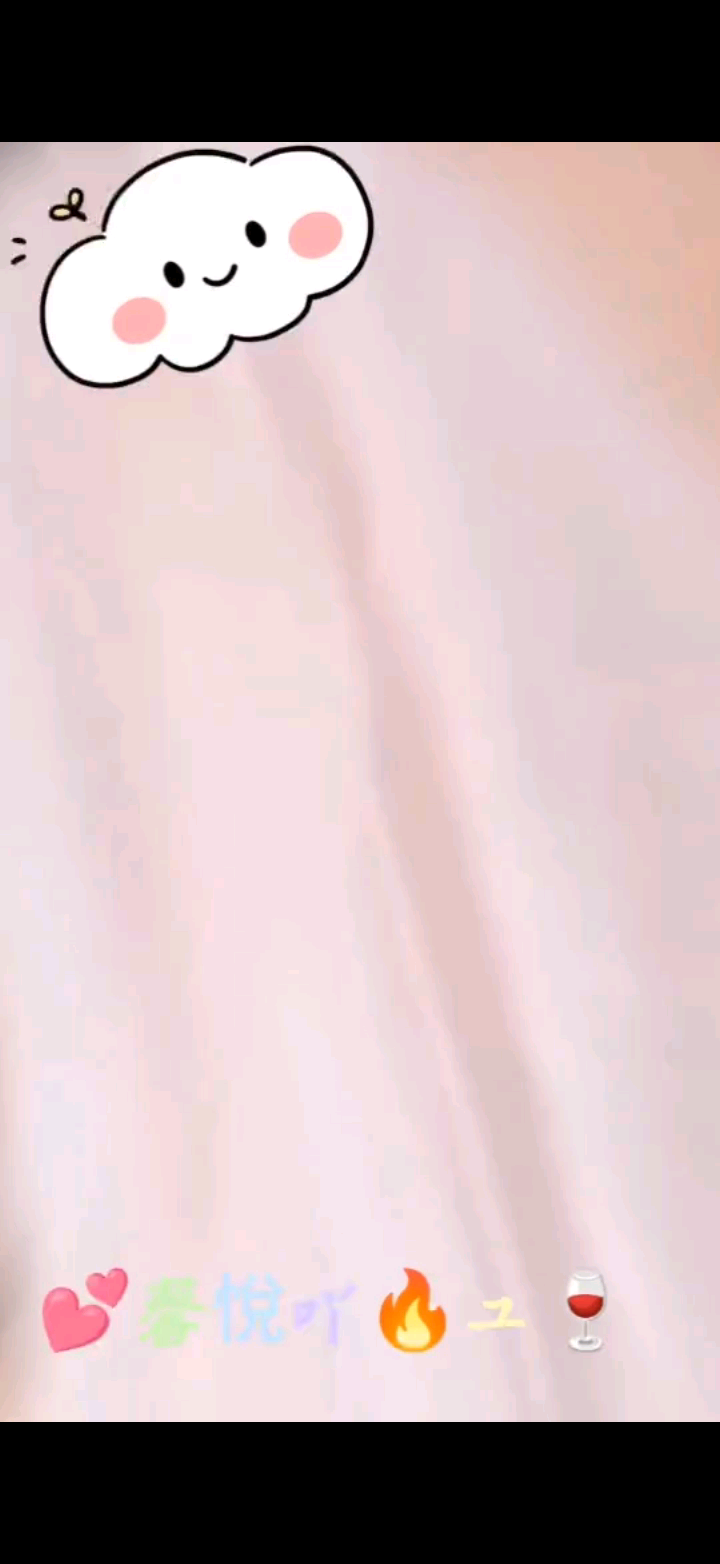 没有🈚替身🙄
