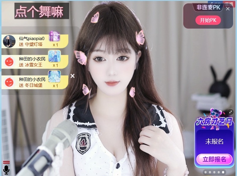 小纯本纯的图片