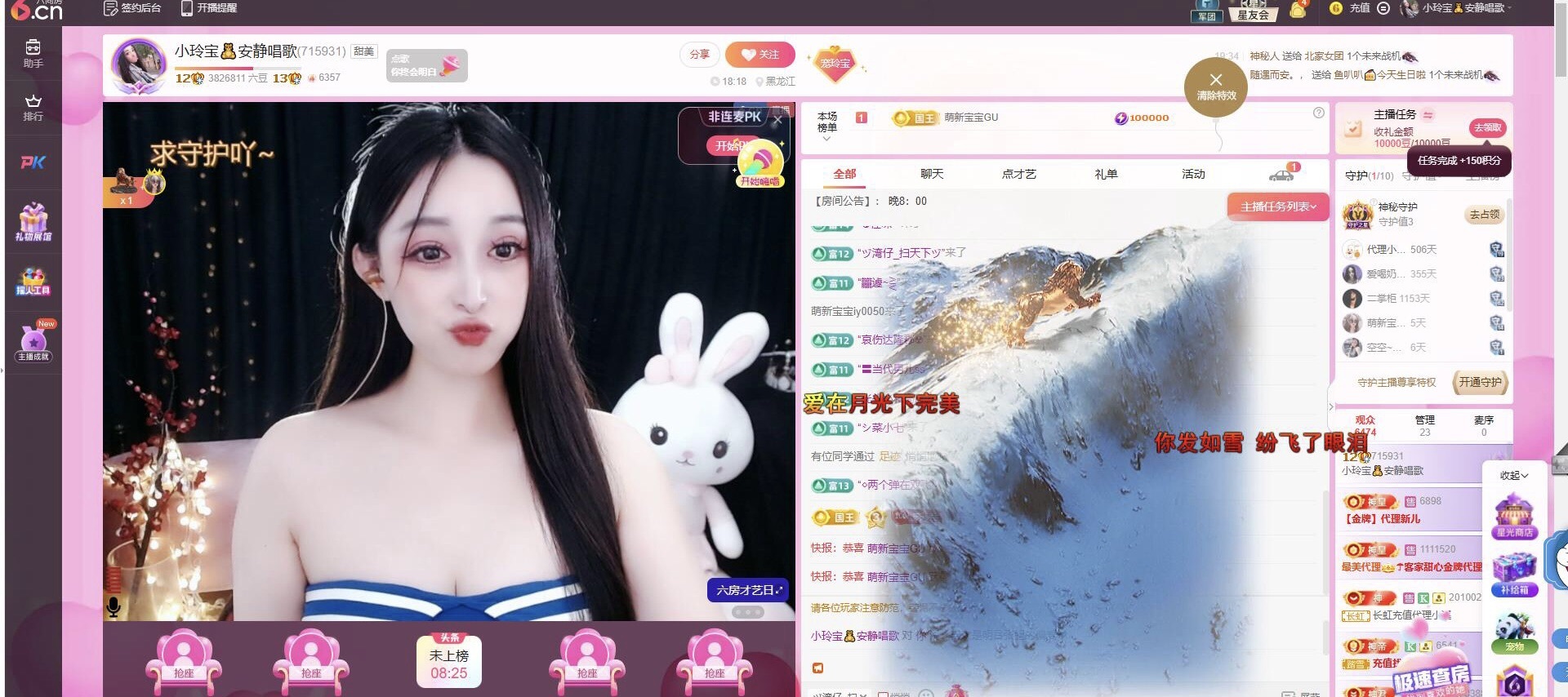 小玲宝🧸安静唱歌的图片