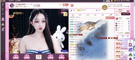 小玲宝🧸安静唱歌主播照片