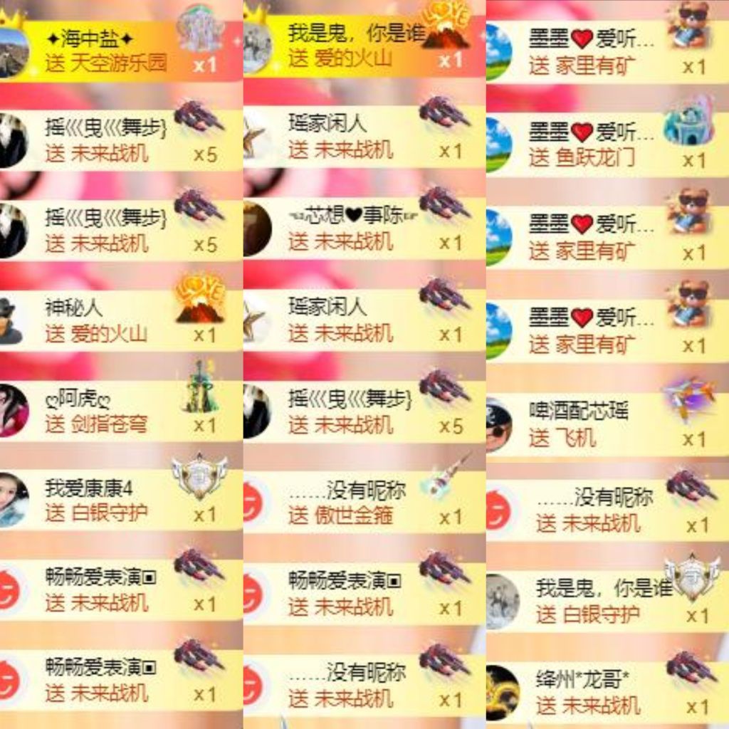芯瑶❤️爱唱歌～主播图片