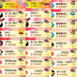 芯瑶❤️爱唱歌～主播照片