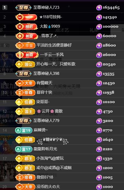嘉瀚苏静好今晚七点播的图片