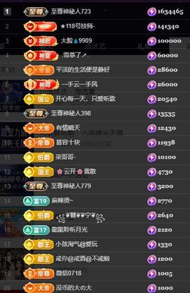 嘉瀚苏静好今晚七点播主播照片