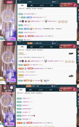 金麒麟好运连连🎤主播照片