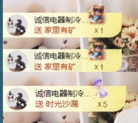 金麒麟好运连连🎤主播照片