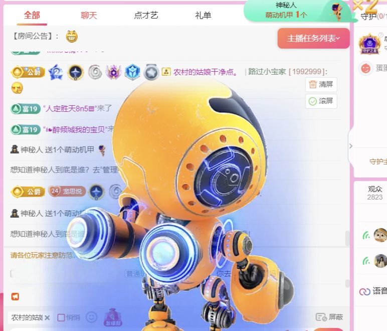 思悦🌈等你吖的图片