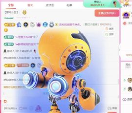 思悦🌈等你吖主播照片