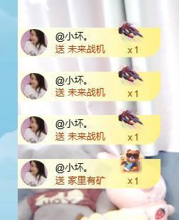 ━╋丫头5号生日庆典主播照片