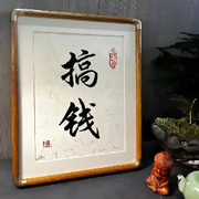 再度欺心