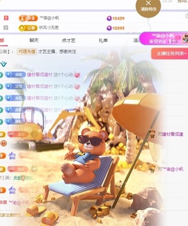 念安🎶唱歌不连麦主播照片