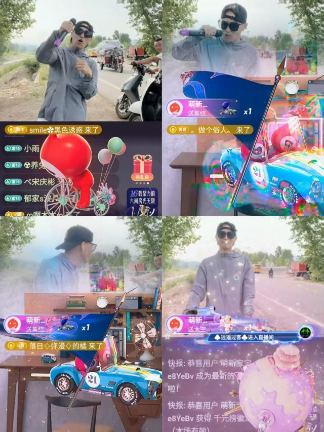 乡村板牙主播图片