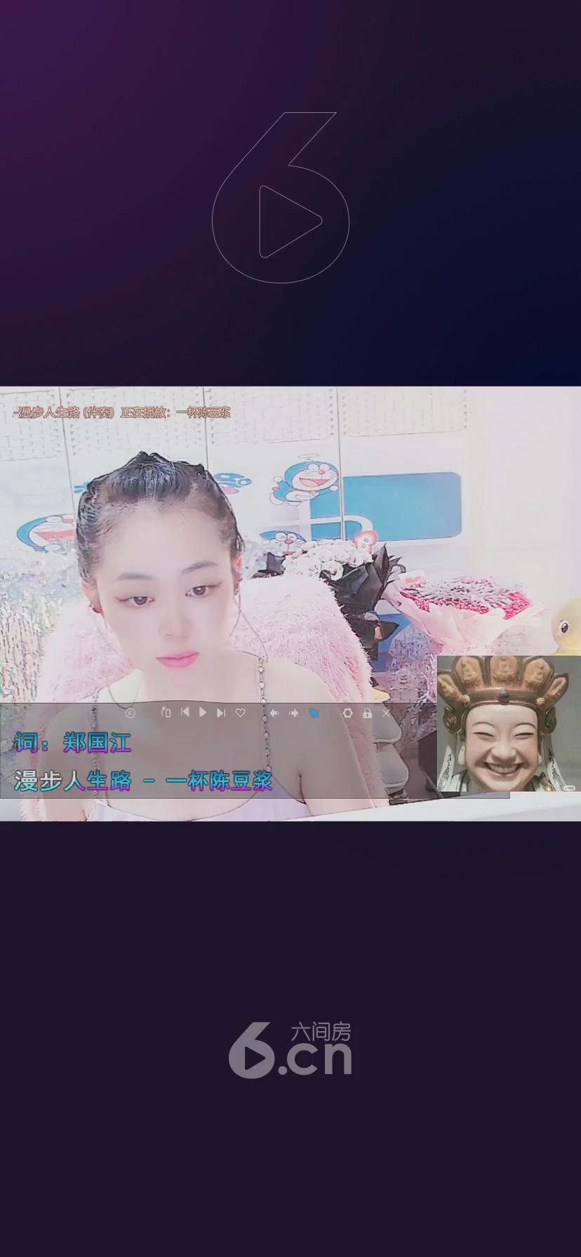 才艺视频