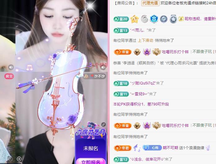代理心雨六月天天吃饱的图片