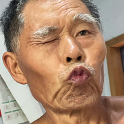 你家隔壁的大爷
