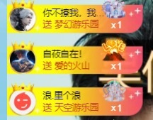 吴攸今天生日欢迎大家的图片
