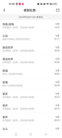 茶茶幸运星主播照片