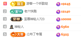 北北💋一个唱歌哒主播照片